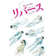 逆转重生