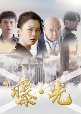曝&middot;光