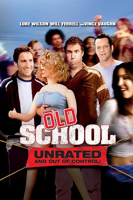 单身男子俱乐部OldSchool