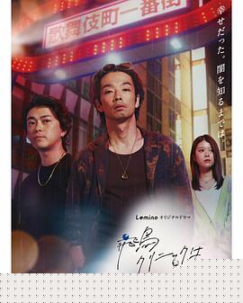 飞鸟诊所今天也下雨
