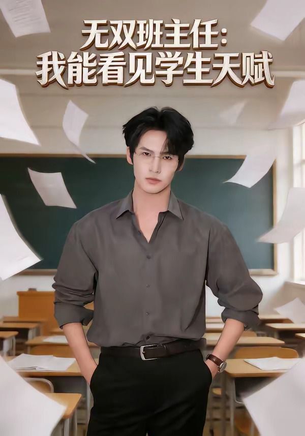 破防临界线诡契无上限