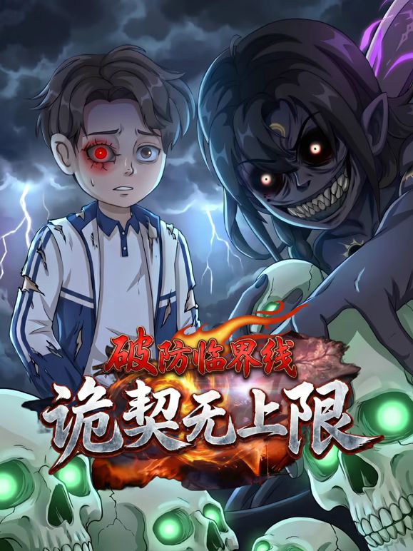 离婚后，我继承了上亿遗产