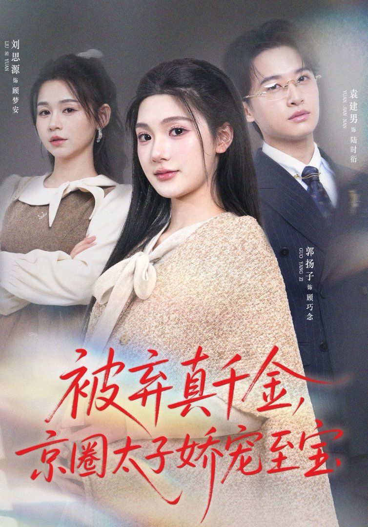 喀什恋歌