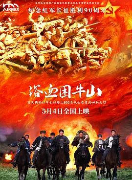 冬日情书，他是她的男主角