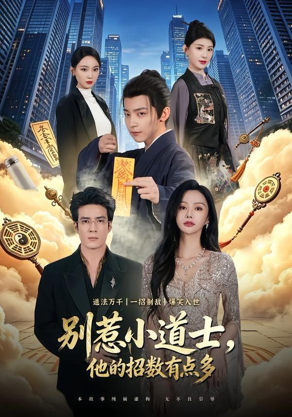七零年代，矿长老公轻点撩