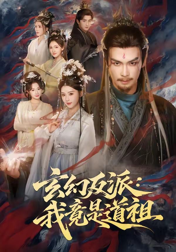 龙魂被夺，我获神族传承杀回