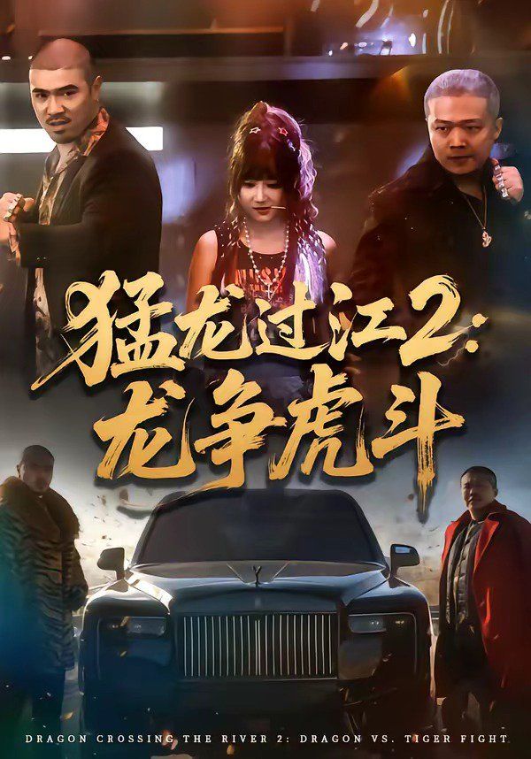 神眼无双定乾坤