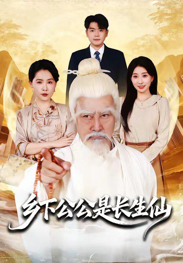 黑色五叶草