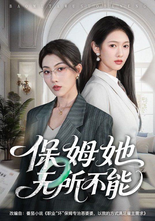 深夜门外有双脚