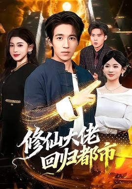 误欺主母后我泪满衫