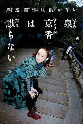神奇扳手助我夺回天下