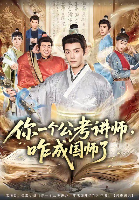 被赶出家门后，我靠黄金瞳日进斗金