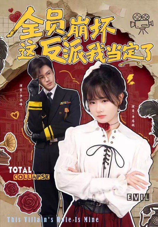 肥婆逆袭，历少的掌心白月光