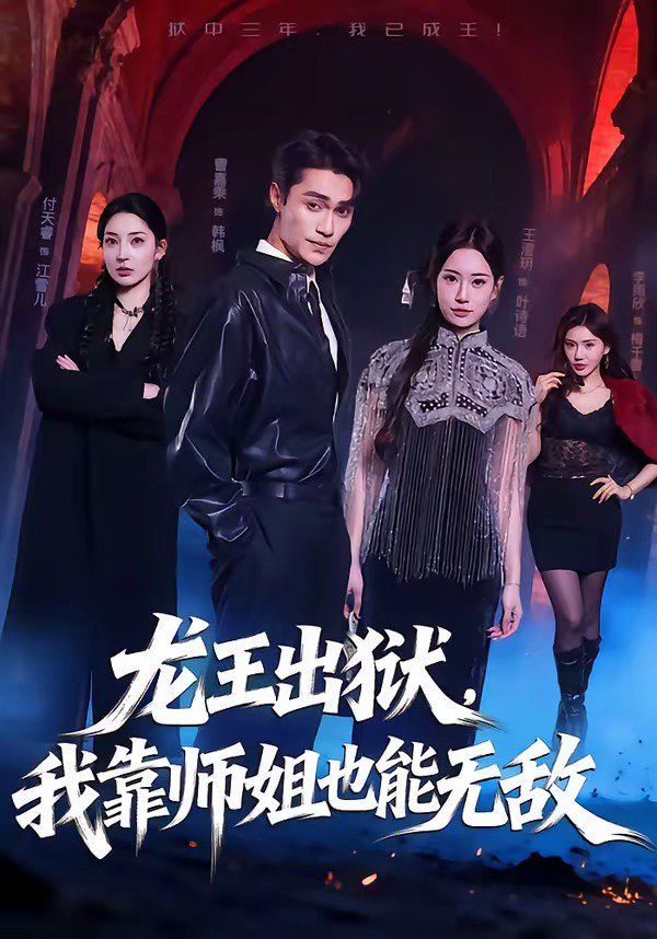 逃婚后，我和未婚夫闪婚了