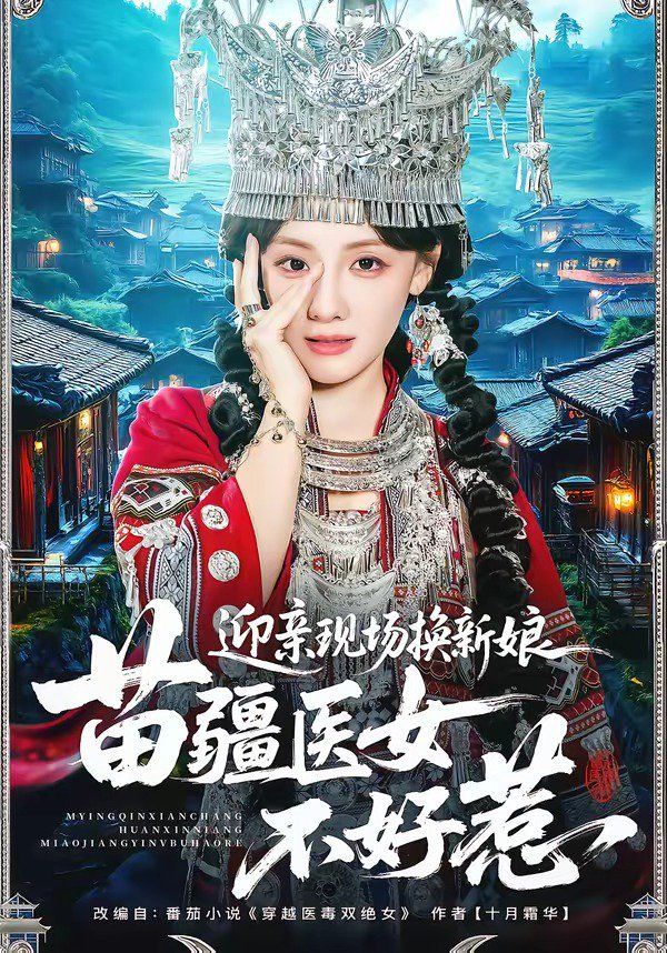 龙王出狱，我靠师姐也能无敌