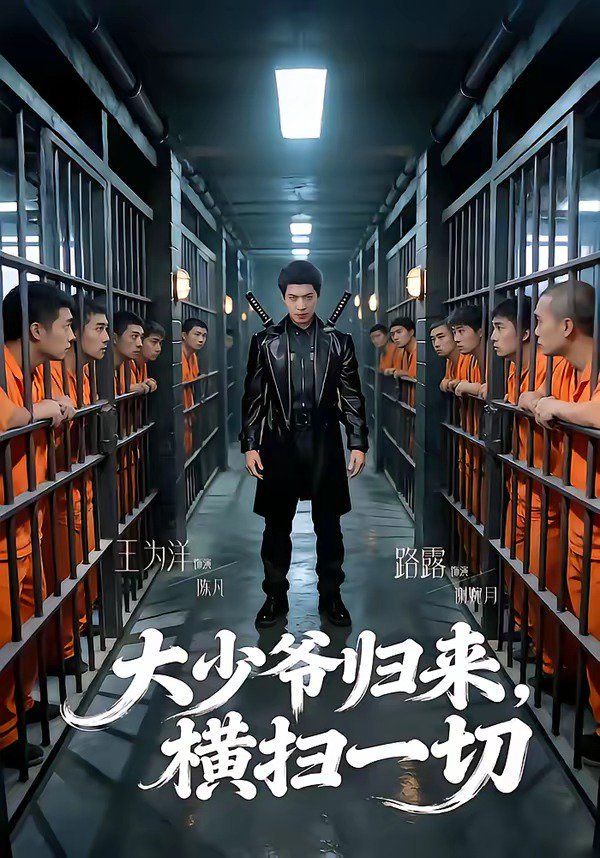 社畜，呸，姐现在是首富