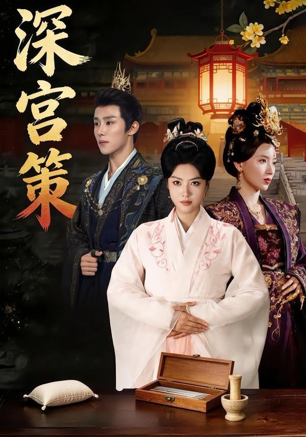 迎亲现场换新娘，苗疆医女不好惹